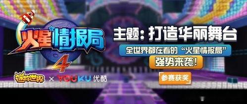 迷你星辉最新爆料视频,揭秘神秘新功能与升级亮点