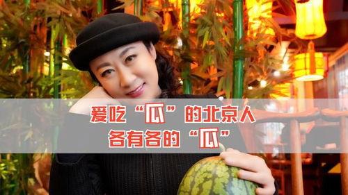 吃娱乐圈的瓜是什么意思,揭秘明星幕后故事与幕后黑幕 第2张 吃娱乐圈的瓜是什么意思,揭秘明星幕后故事与幕后黑幕 第2张