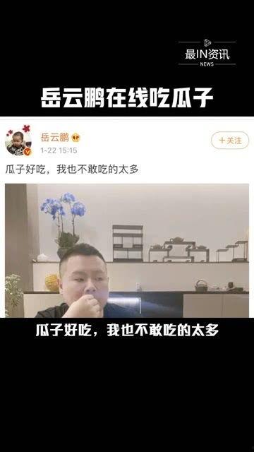 吃娱乐圈的瓜是什么意思,揭秘明星幕后故事与幕后黑幕 第3张 吃娱乐圈的瓜是什么意思,揭秘明星幕后故事与幕后黑幕 第3张