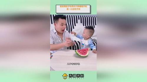 吃瓜的宝贝全集免费观看,揭秘娱乐圈幕后风云,免费观看全集大揭秘 第2张 吃瓜的宝贝全集免费观看,揭秘娱乐圈幕后风云,免费观看全集大揭秘 第2张