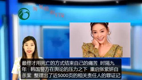 爆料明星故事视频大全,明星故事视频大全精彩回顾