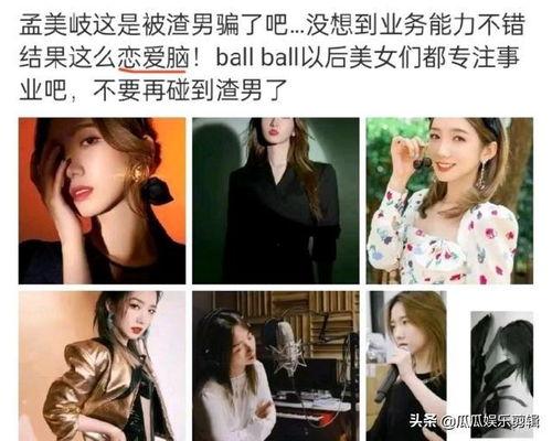 爆料明星故事视频大全,明星故事视频大全精彩回顾 第2张 爆料明星故事视频大全,明星故事视频大全精彩回顾 第2张