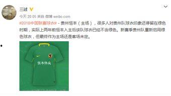 球队最新爆料网站,球队阵容大变动,新赛季备战全面升级 第2张 球队最新爆料网站,球队阵容大变动,新赛季备战全面升级 第2张