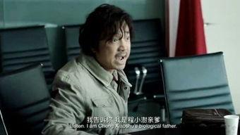 老三说事爆料林先生视频,老三说事爆料背后的真相揭秘