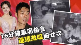 老三说事爆料林先生视频,老三说事爆料背后的真相揭秘 第3张 老三说事爆料林先生视频,老三说事爆料背后的真相揭秘 第3张