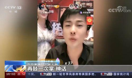 辛巴直播爆料燕窝视频,燕窝背后的真相，你了解多少？