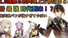 大舅原神爆料视频在哪看,大舅独家视频带你领略游戏魅力