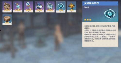 大舅原神爆料视频在哪看,大舅独家视频带你领略游戏魅力 第2张 大舅原神爆料视频在哪看,大舅独家视频带你领略游戏魅力 第2张