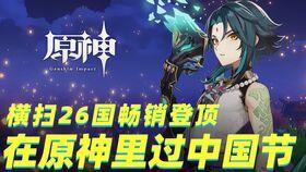 大舅原神爆料视频在哪看,大舅独家视频带你领略游戏魅力 第3张 大舅原神爆料视频在哪看,大舅独家视频带你领略游戏魅力 第3张