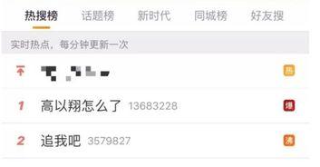 韩文娱乐爆料在线观看,在线观看,揭秘明星幕后故事 第3张 韩文娱乐爆料在线观看,在线观看,揭秘明星幕后故事 第3张