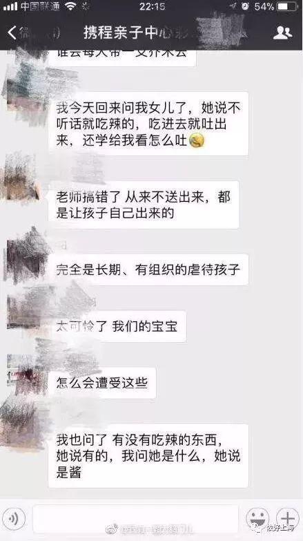 武陟网红爆料事件真相视频,真相视频曝光背后的真相