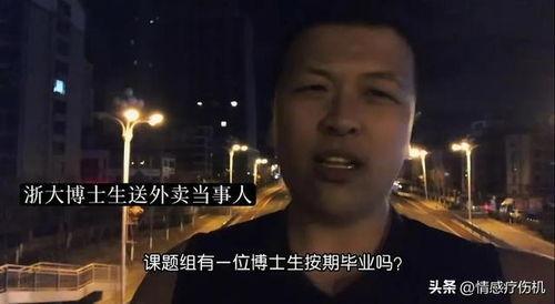 孟伟爆料导师视频在线观看,在线观看事件全程回顾