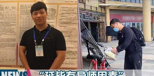 孟伟爆料导师视频在线观看,在线观看事件全程回顾 第3张 孟伟爆料导师视频在线观看,在线观看事件全程回顾 第3张