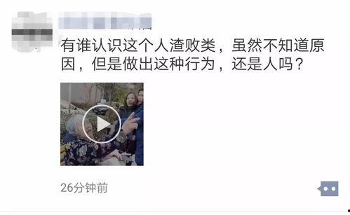 爆料女子精神病人视频在线观看,女子精神病人视频引发关注，在线观看引发社会热议