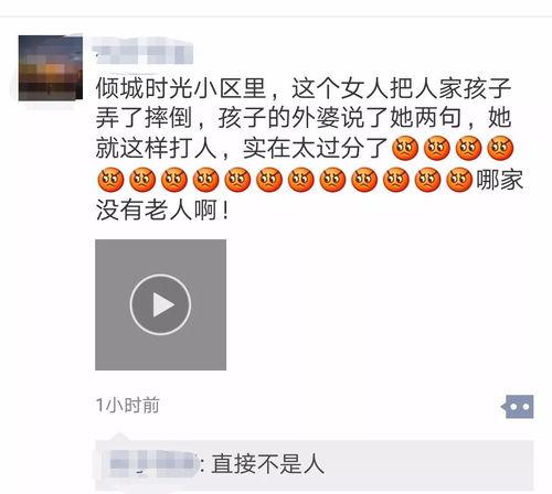 爆料女子精神病人视频在线观看,女子精神病人视频引发关注,在线观看引发社会热议 第2张 爆料女子精神病人视频在线观看,女子精神病人视频引发关注,在线观看引发社会热议 第2张