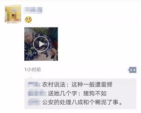 爆料女子精神病人视频在线观看,女子精神病人视频引发关注,在线观看引发社会热议 第3张 爆料女子精神病人视频在线观看,女子精神病人视频引发关注,在线观看引发社会热议 第3张