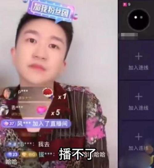 张小寒最新爆料直播录屏,最新爆料内容大汇总 第2张 张小寒最新爆料直播录屏,最新爆料内容大汇总 第2张