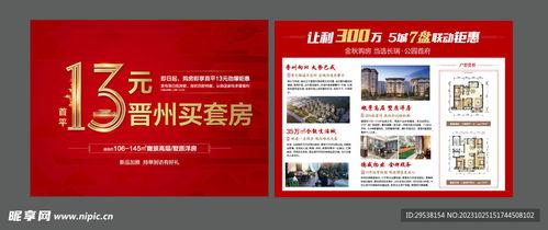 娱乐爆料三联页图片素材,三联页图片揭秘明星幕后故事