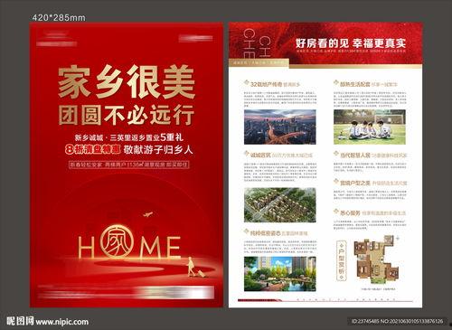 娱乐爆料三联页图片素材,三联页图片揭秘明星幕后故事 第2张 娱乐爆料三联页图片素材,三联页图片揭秘明星幕后故事 第2张