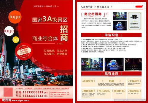 娱乐爆料三联页图片素材,三联页图片揭秘明星幕后故事 第3张 娱乐爆料三联页图片素材,三联页图片揭秘明星幕后故事 第3张