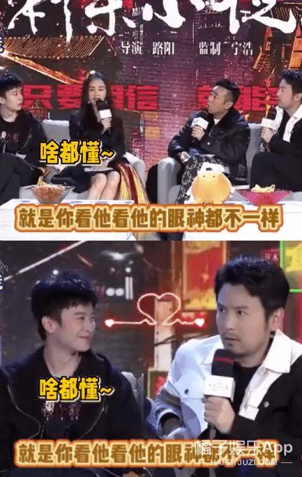 娱乐圈爆料磕cp,明星甜蜜互动，CP感爆棚幕后故事大公开  第3张