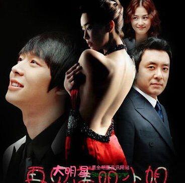 再见小姐在线观看 第2张 再见小姐在线观看 第2张