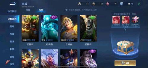 王者新皮肤最新消息爆料免费,神秘英雄即将登场，免费福利等你来拿！