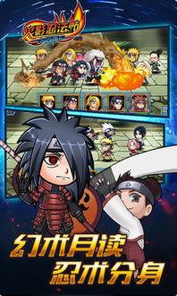 火影忍法帖最新爆料,神秘忍者崛起，忍者世界风云再起！  第3张