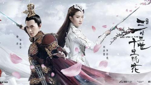 三生三世剧组爆料视频,幕后花絮与幕后英雄