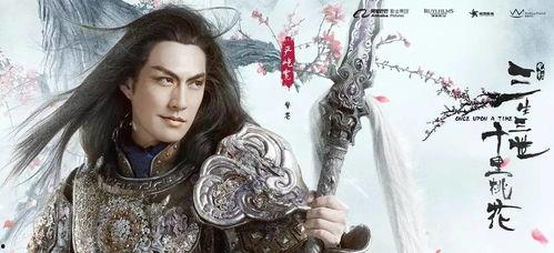 三生三世剧组爆料视频,幕后花絮与幕后英雄 第2张 三生三世剧组爆料视频,幕后花絮与幕后英雄 第2张