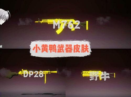 和平经营最新红装爆料,红装新爆料，全新战术装备即将登场！
