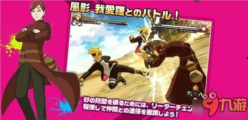 火影忍者最新情报爆料,神秘新角色登场，忍者世界风云再起！  第3张