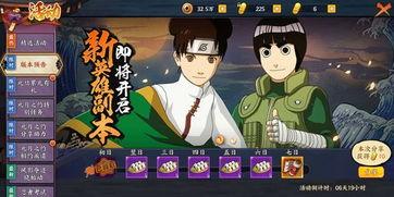 火影官方人物爆料最新,官方最新爆料揭示神秘角色真相 第2张 火影官方人物爆料最新,官方最新爆料揭示神秘角色真相 第2张