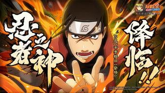 火影官方人物爆料最新,官方最新爆料揭示神秘角色真相 第3张 火影官方人物爆料最新,官方最新爆料揭示神秘角色真相 第3张