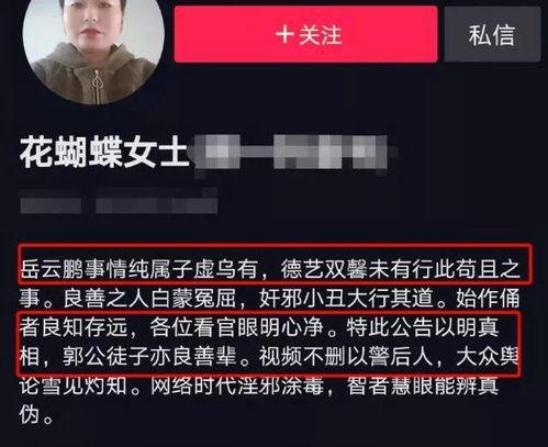 西陇最新爆料事件视频,事件视频揭露惊人内幕 第2张 西陇最新爆料事件视频,事件视频揭露惊人内幕 第2张