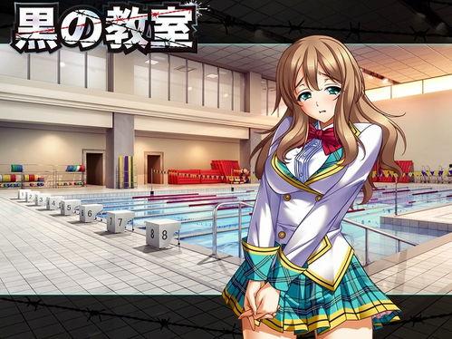 黒教室在线观看,揭秘神秘校园的惊悚真相