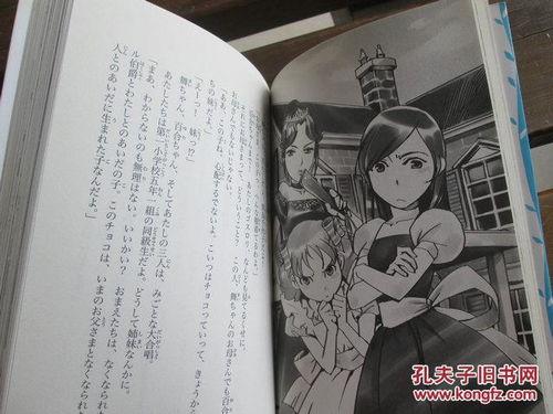 黒教室在线观看,揭秘神秘校园的惊悚真相  第3张