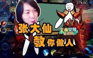 张公子斗地主爆料视频大全,精彩瞬间大盘点 第2张 张公子斗地主爆料视频大全,精彩瞬间大盘点 第2张