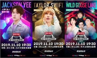 娱乐圈真是爆料大集合,真真假假,爆料大集合全解析 第3张 娱乐圈真是爆料大集合,真真假假,爆料大集合全解析 第3张