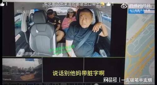 宜昌网红爆料事件视频,揭秘背后真相