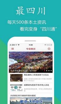 四川新闻爆料热线qq,揭秘民生热点，共筑舆论监督桥梁