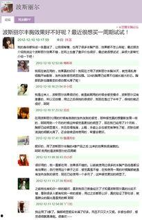 四川新闻爆料热线qq,揭秘民生热点,共筑舆论监督桥梁 第3张 四川新闻爆料热线qq,揭秘民生热点,共筑舆论监督桥梁 第3张