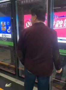 地铁一号线爆料视频,揭秘隐藏在地下世界的秘密通道  第3张