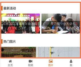 成都新都新闻爆料,最新爆料揭示成都新都地区最新动态 第2张 成都新都新闻爆料,最新爆料揭示成都新都地区最新动态 第2张