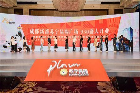 成都新都新闻爆料,最新爆料揭示成都新都地区最新动态 第3张 成都新都新闻爆料,最新爆料揭示成都新都地区最新动态 第3张