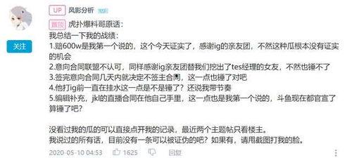 宋大姐网络爆料事件视频,揭秘背后真相与争议 第2张 宋大姐网络爆料事件视频,揭秘背后真相与争议 第2张