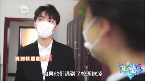 刘宇宁爆料龚俊了吗视频,视频爆料背后的惊人内幕  第3张