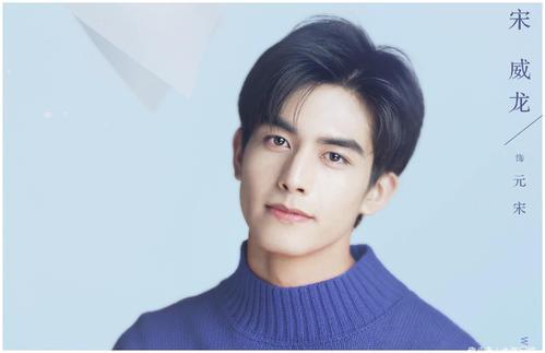 圈内爆料刘宇宁是哪一期,揭秘其成为焦点的那一期  第2张