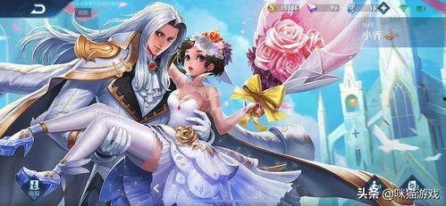 情人节限定皮肤最新爆料,独家揭秘限定皮肤最新爆料! 第3张 情人节限定皮肤最新爆料,独家揭秘限定皮肤最新爆料! 第3张