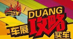 dno最新爆料,揭秘行业最新动态与趋势 第3张 dno最新爆料,揭秘行业最新动态与趋势 第3张